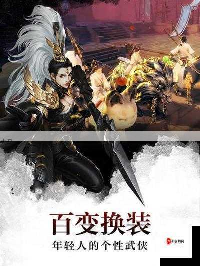 怎么双开百变武侠？百变武侠双开挂机图文全攻略在资源管理中的重要性及高效使用技巧